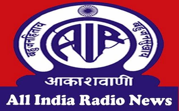 all_india_radio.jpg