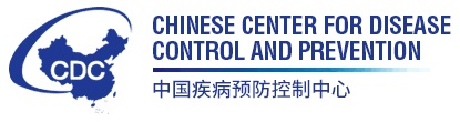centro_control_prevencion_enfermedades_china.jpg