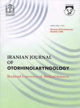 http://www.siicsalud.com/tapasrevistas/iranian_journal_otorhinolary.jpg                             